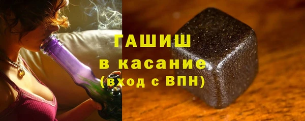 MESCALINE Бородино